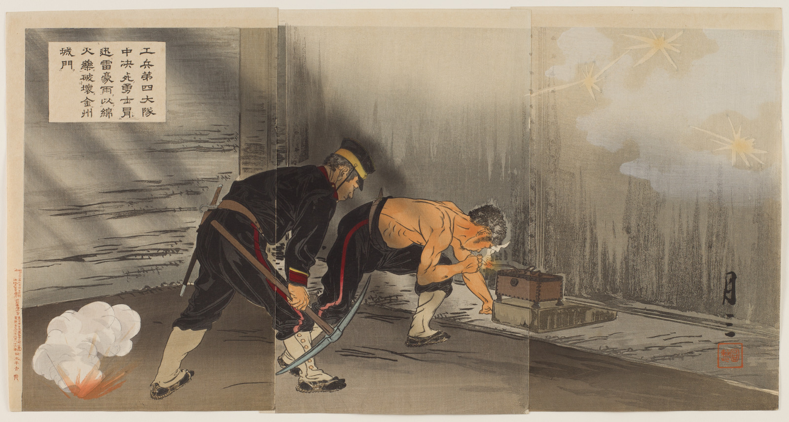 Matsuki Heikichi V - Saint Louis Art Museum