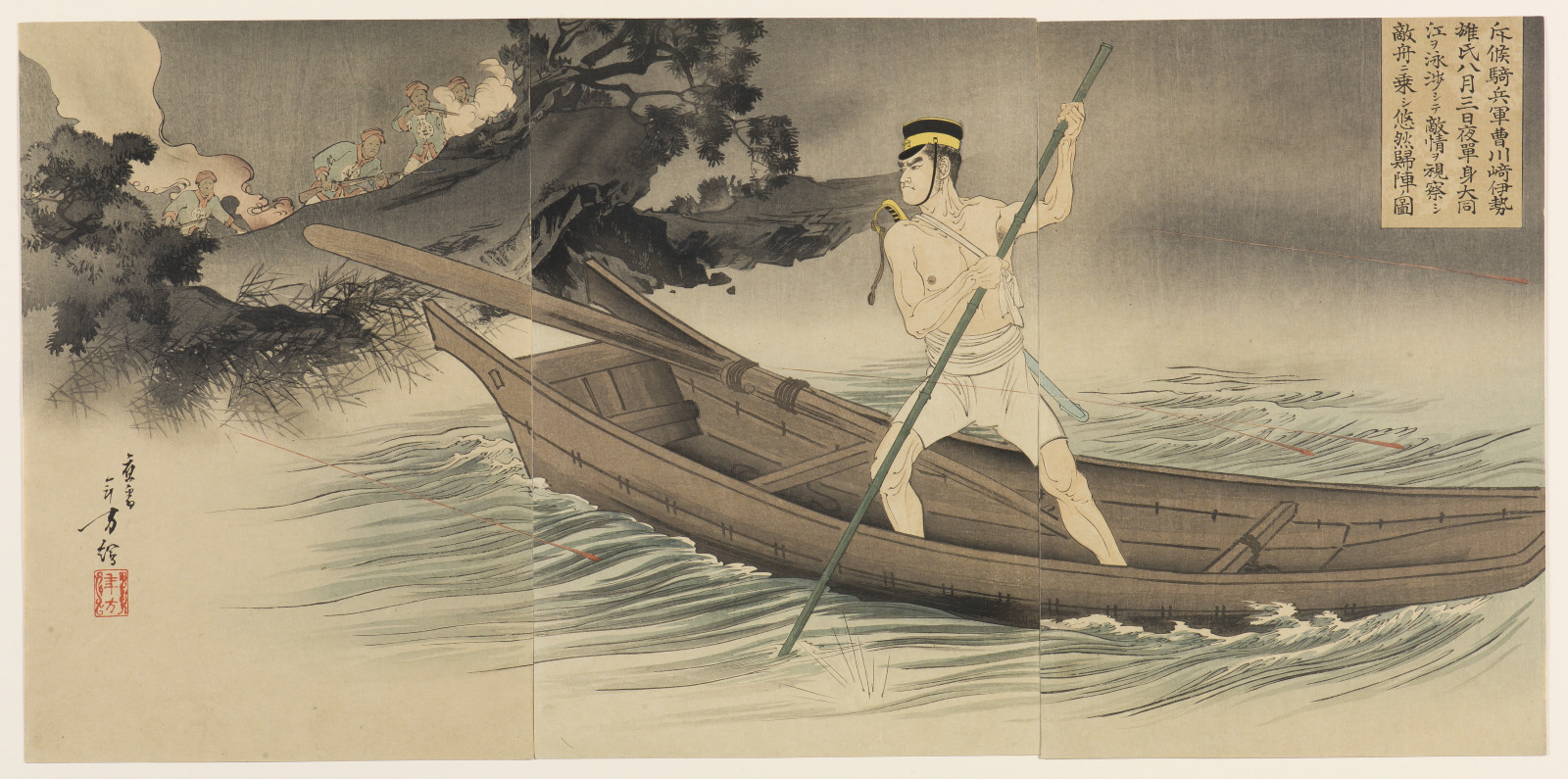 Mizuno Toshikata - Saint Louis Art Museum