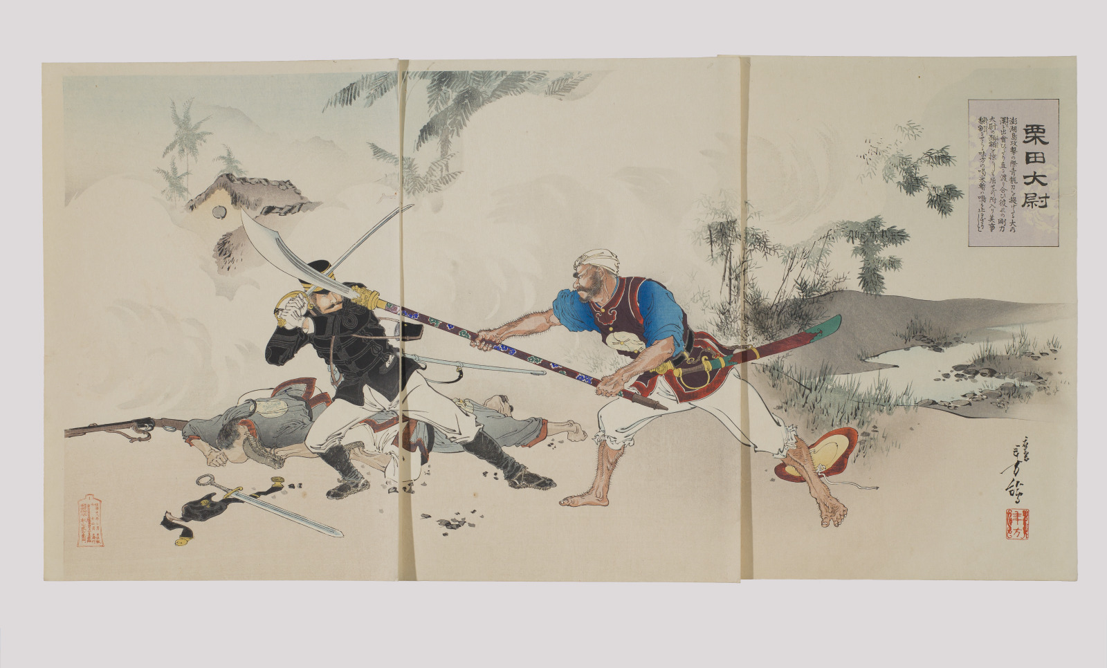 Mizuno Toshikata - Saint Louis Art Museum