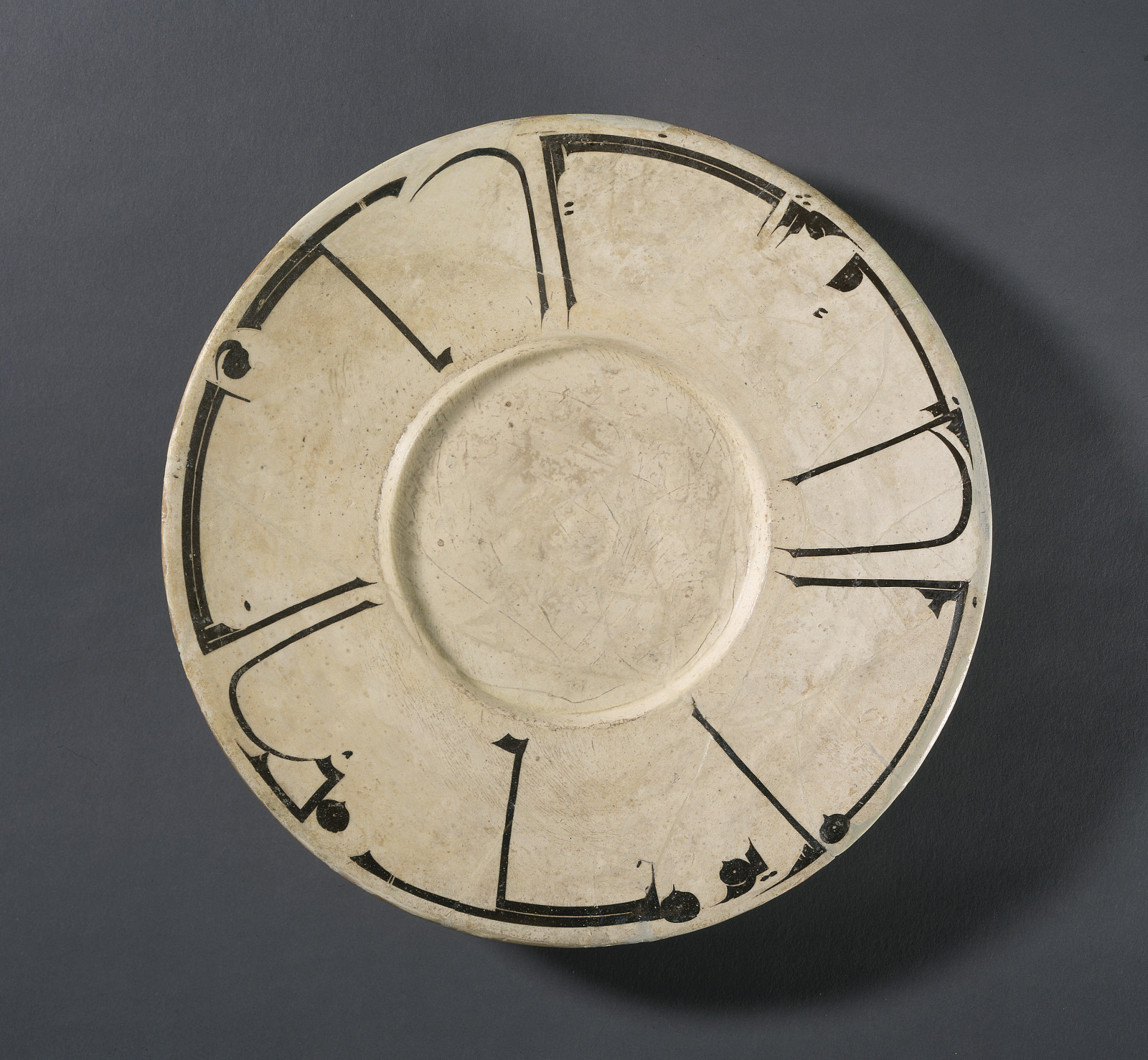 Plate with Design of Arabic Inscription in Kufic Script