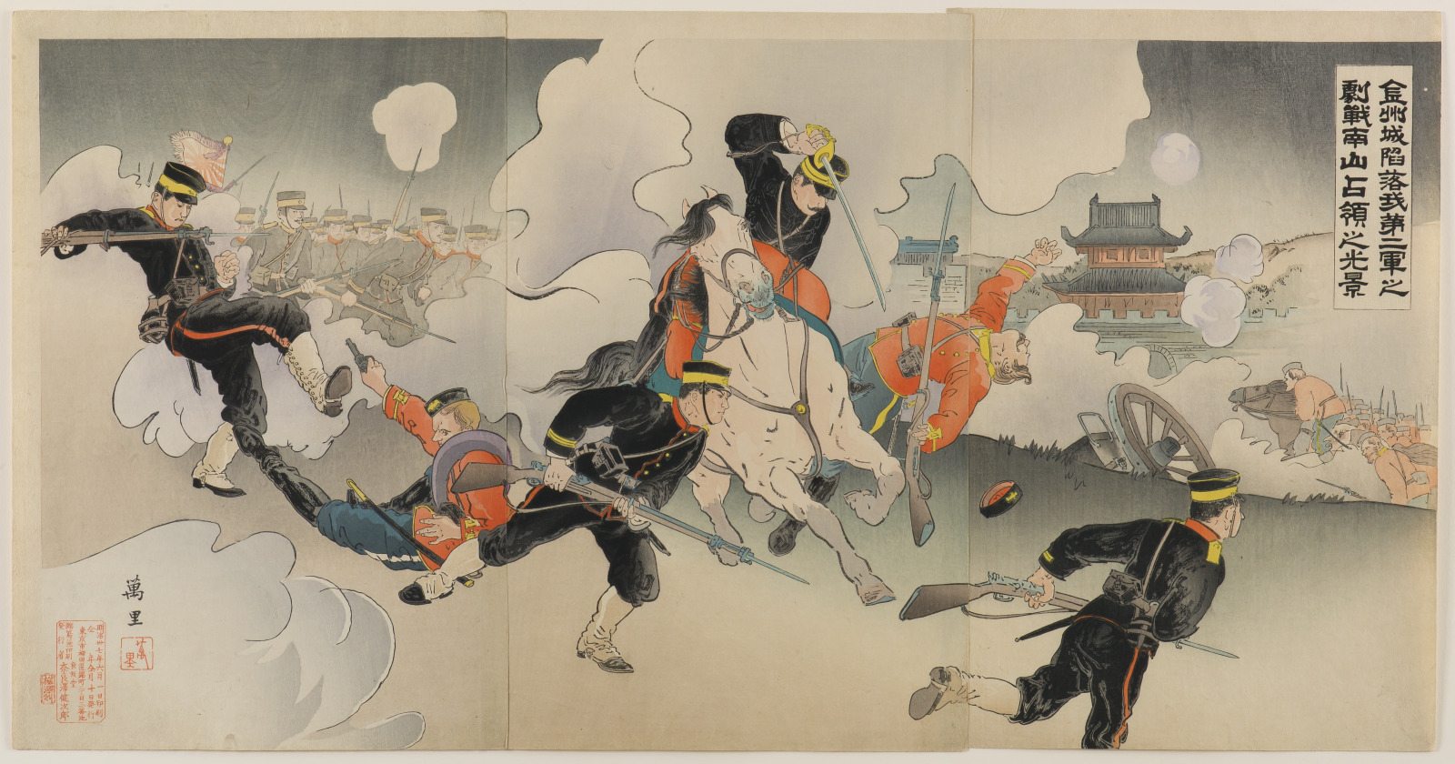 The Fall of Jinzhou Fortress: The Scene of Our Second Army