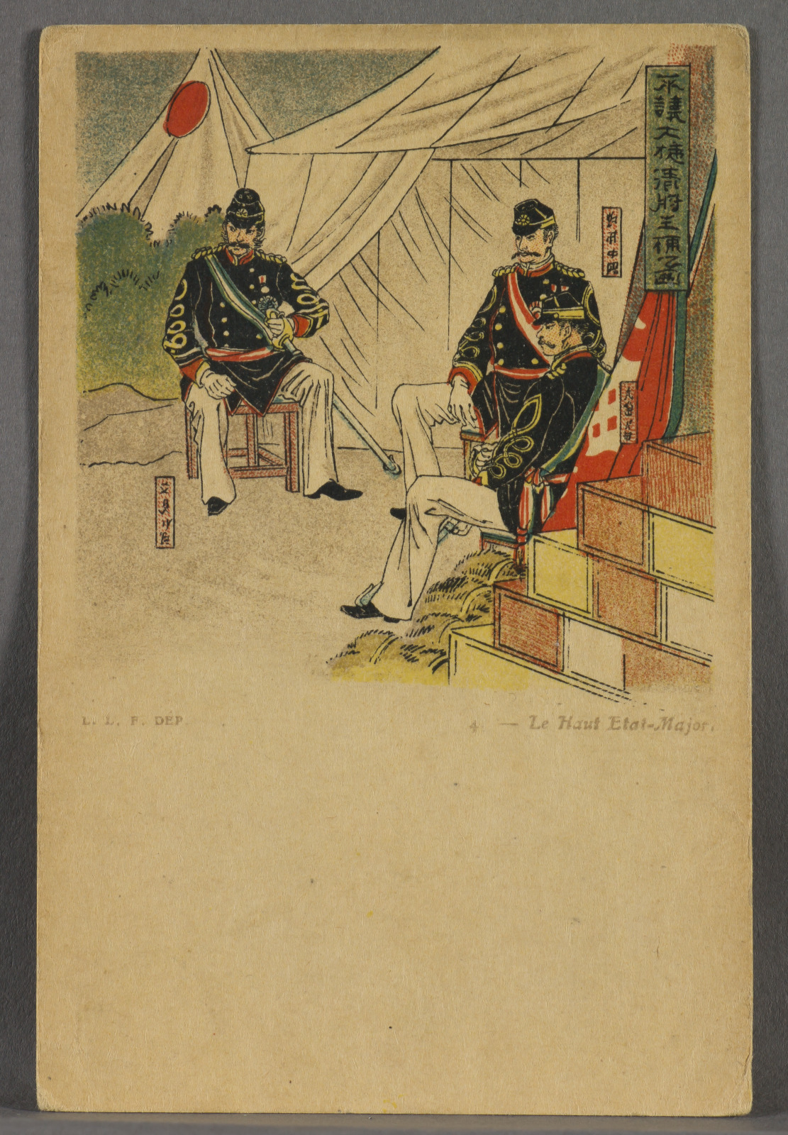 Chinese Generals Captured Alive in the Great Victory at Pyeongyang ...