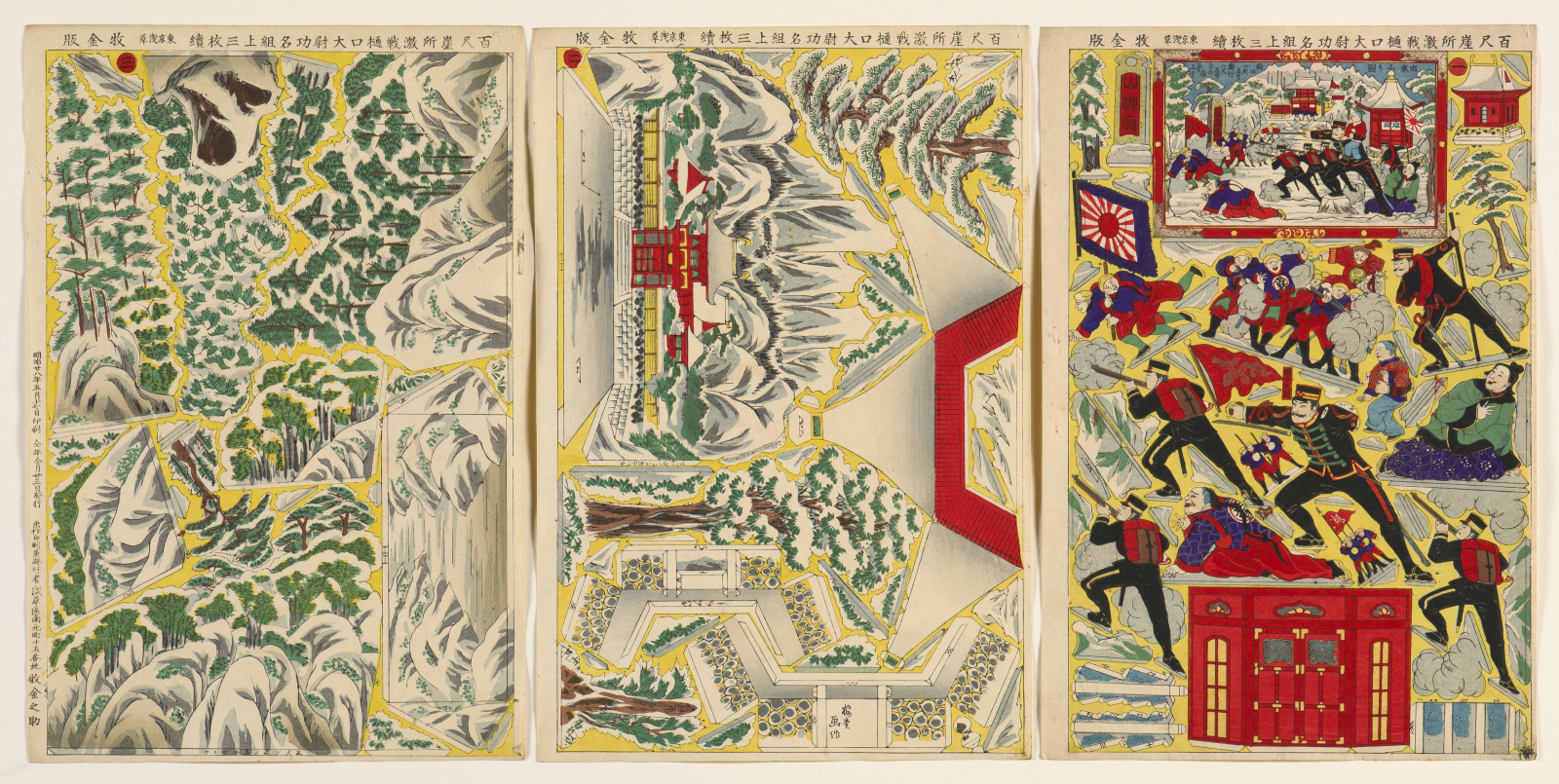 「三国相伝」弓術写本 江戸時代後期頃写 写本 1巻|巻物 和本 兵法 弓道 三国相伝」弓術写本 江戸時代後期頃写 写本 1巻|巻物 和本