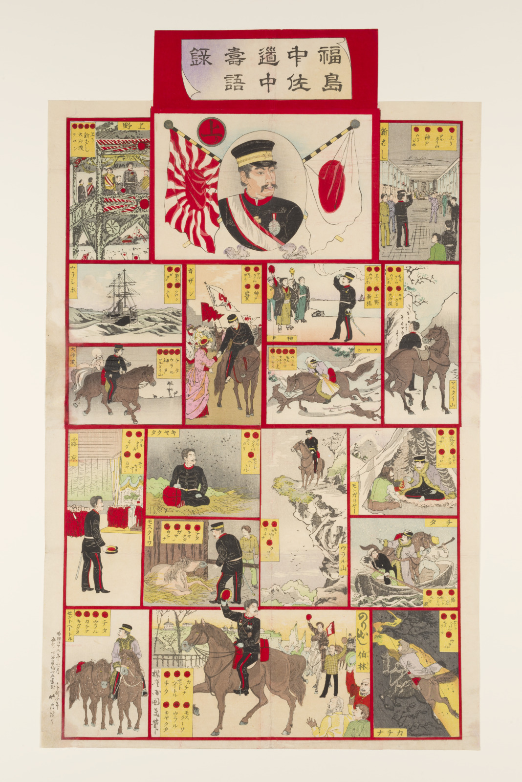 Utagawa Kokunimasa - Saint Louis Art Museum