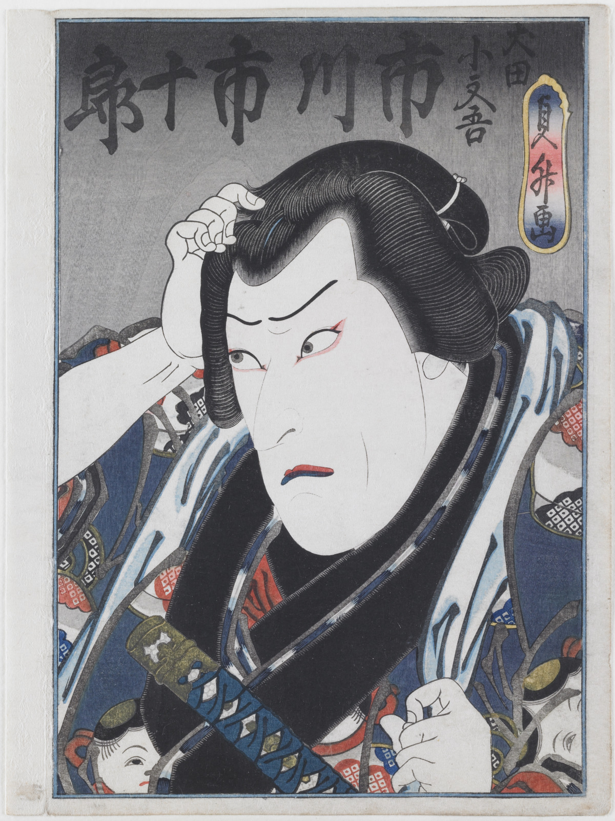Ichikawa Ichizo Ichikawa Ichizo/ポスター Toyokuni III/Kunisada (1786 - 1864) Ichikawa Ichizo III as